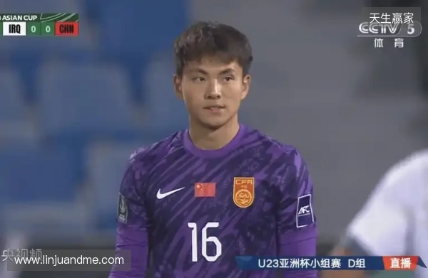 媒体人热议U23国足半场：泰国速度快，李昊又救命了，黄牌是隐患