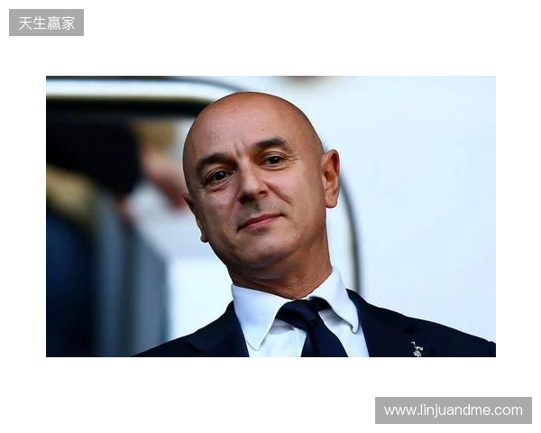 电讯报：列维的股份不具备实权，他持有的是热刺控股公司股份