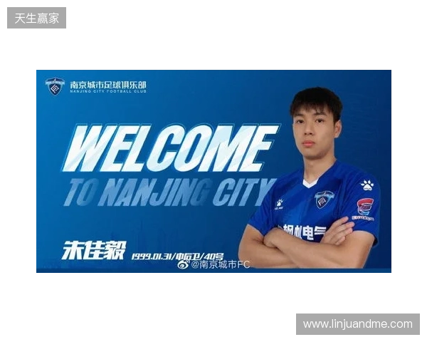 官宣|泽·维托尔转会加盟南京城市足球俱乐部 官宣|泽·维托尔转会加盟南京城市足球俱乐部